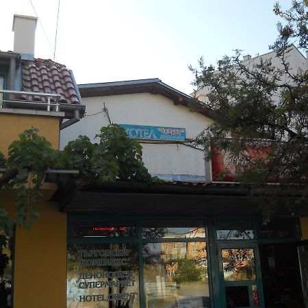 Hotel Orient Blagoevgrad Exteriér fotografie