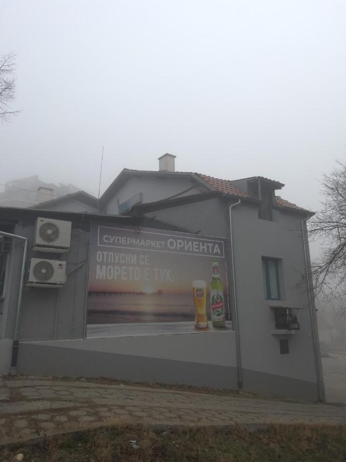 Hotel Orient Blagoevgrad Exteriér fotografie