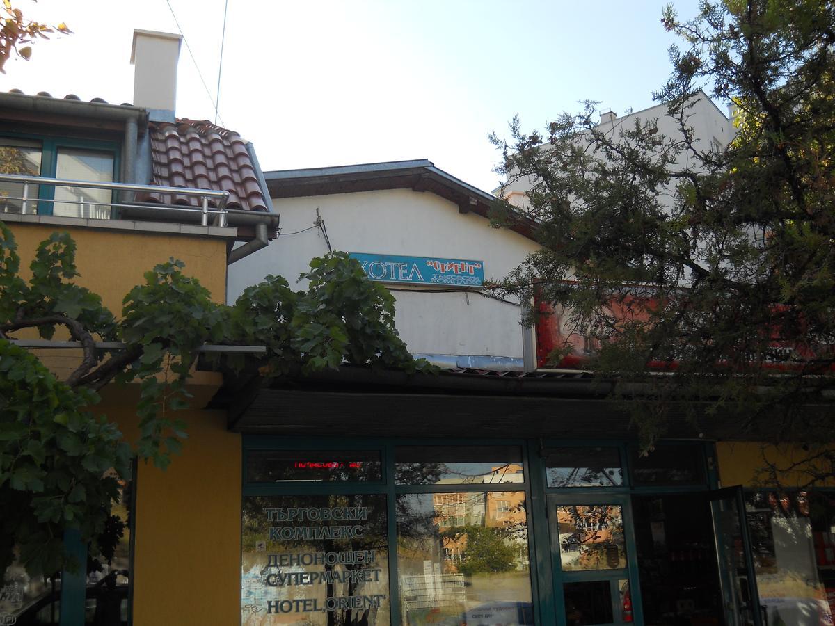 Hotel Orient Blagoevgrad Exteriér fotografie